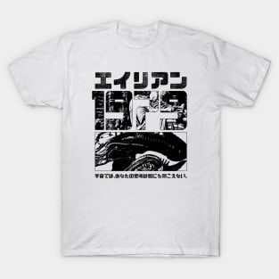 1979 collab with Demonigote T-Shirt